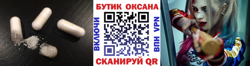 БУТИРАТ BDO 33%  Белоусово 