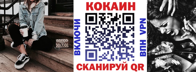 площадка официальный сайт  Белоусово  Cocaine Колумбийский  наркота 