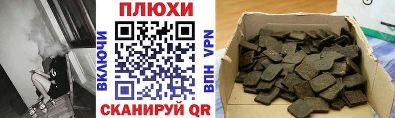 площадка как зайти  Белоусово  ГАШ убойный 