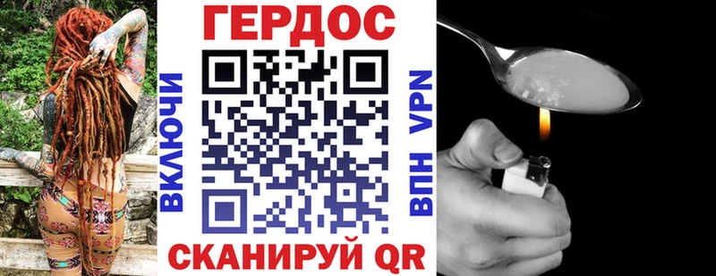 купить наркоту  Белоусово  ГЕРОИН афганец 