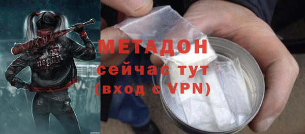 мдма Балабаново