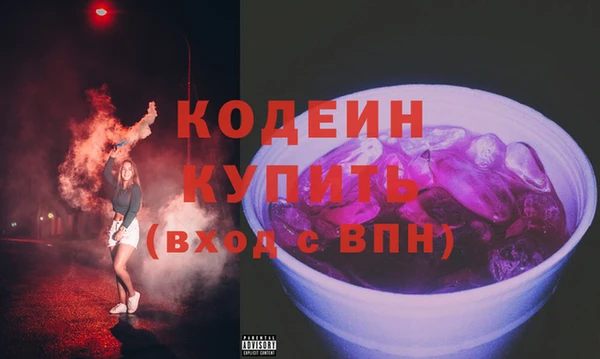 хмурый Балахна