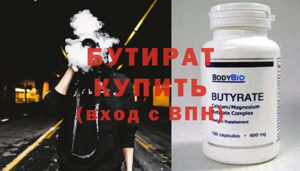 кокаин VHQ Баксан