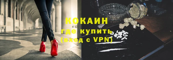 кокаин VHQ Баксан