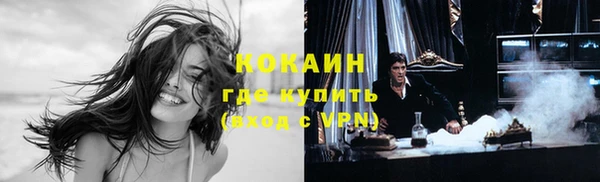 кокаин VHQ Баксан