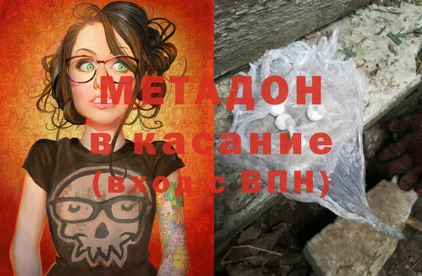 мдма Балабаново