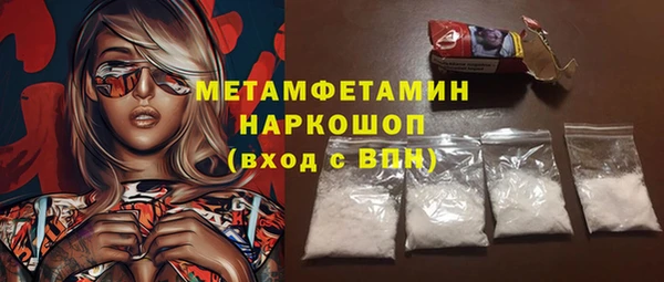 хмурый Балахна