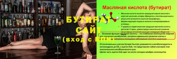 мескалин Анива