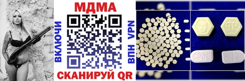 MDMA Molly  даркнет состав  Белоусово  закладка 
