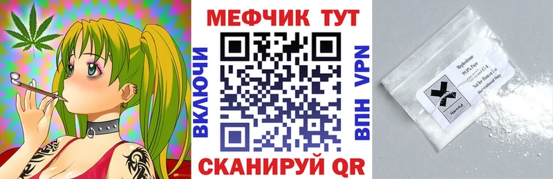 Мефедрон mephedrone  закладки  Белоусово 