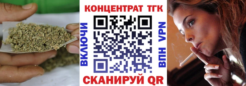 ТГК жижа  где можно купить наркотик  Белоусово 