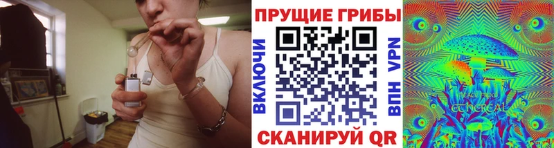 МЕГА как зайти  как найти наркотики  Белоусово  Галлюциногенные грибы MAGIC MUSHROOMS 